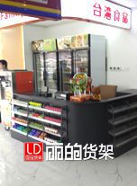 便利店經(jīng)典貨架